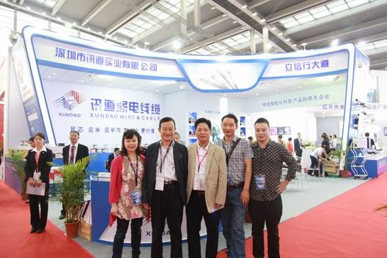 第十四屆中國國際社會公共安全博覽會